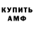 Кодеиновый сироп Lean Purple Drank Tom Charley