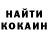 МЕТАДОН кристалл Seadet Ahmedova