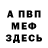 МЕТАДОН methadone Savannah Marks