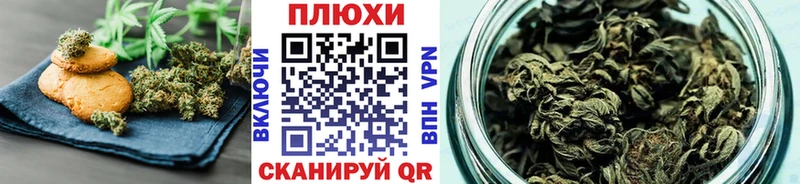 цена   Карасук  Печенье с ТГК марихуана 