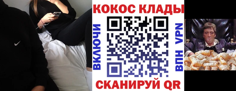 КОКАИН Fish Scale  Карасук 