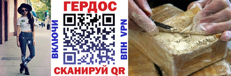 Героин Heroin  Карасук 