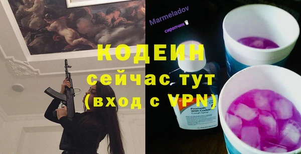 а пвп мука Бронницы