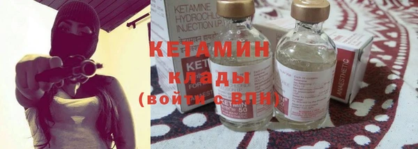 мефедрон мука Богородицк