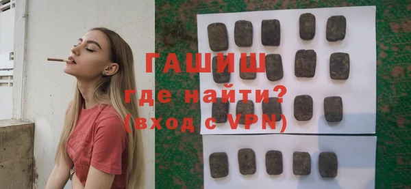 синтетический гашиш Россошь