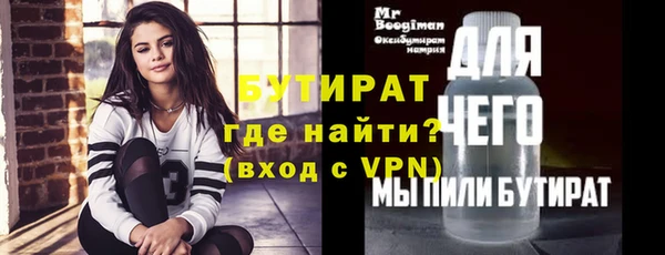 ALPHA-PVP Богданович
