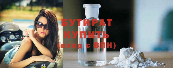 наркотики Саяногорск