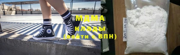 ALPHA-PVP Богданович