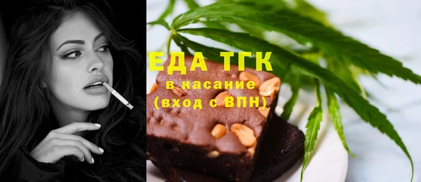 трава Сафоново