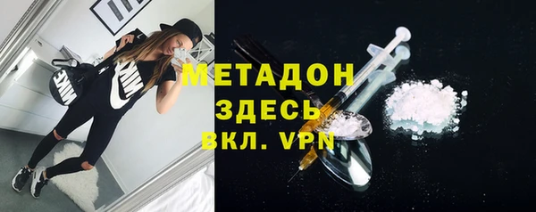 бутик Рославль