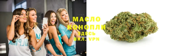 а пвп мука Бронницы