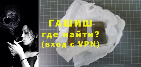 мефедрон мука Богородицк