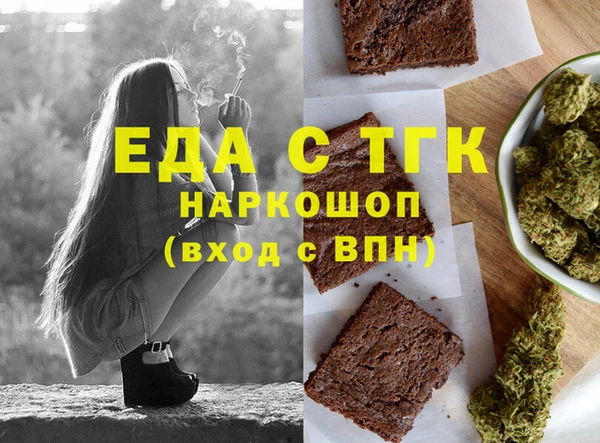 мефедрон мука Богородицк