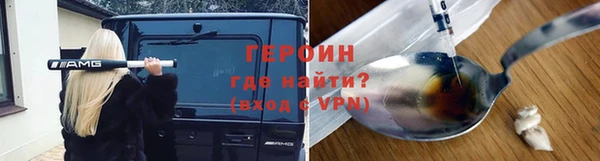 мефедрон мука Богородицк