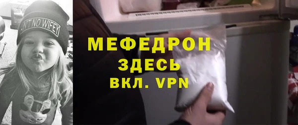 мефедрон мука Богородицк