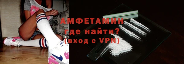 мефедрон мука Богородицк