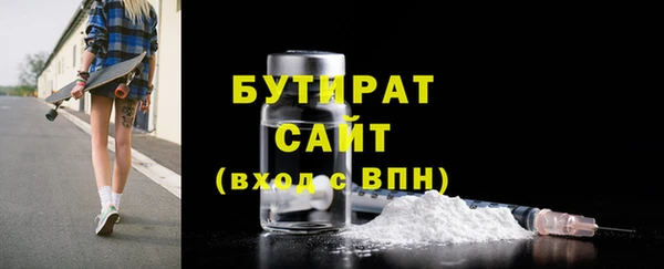 ALPHA-PVP Богданович