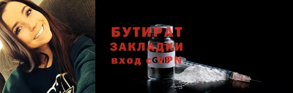 ALPHA-PVP Богданович