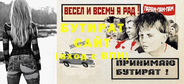 сатива Богородск
