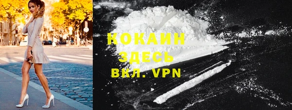мефедрон мука Богородицк