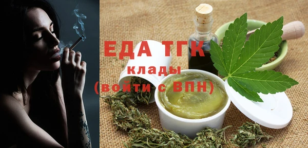эйфоретик Бугульма