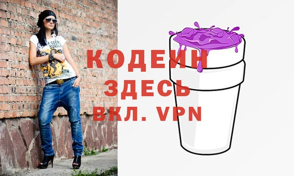 трава Сафоново