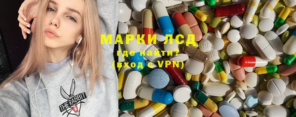 эйфоретик Бугульма