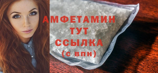 сатива Богородск