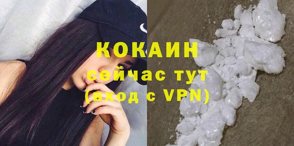 наркотики Саяногорск