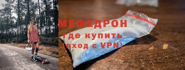 сатива Богородск