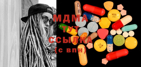 мефедрон мука Богородицк