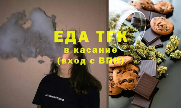 эйфоретик Бугульма