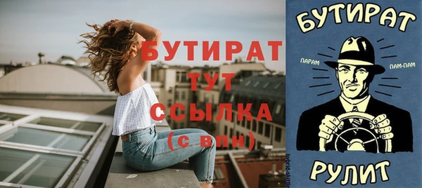 а пвп мука Бронницы