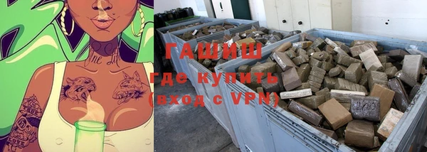 ALPHA-PVP Богданович