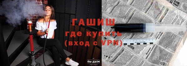 наркотики Сатка