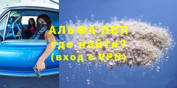 эйфоретик Бугульма