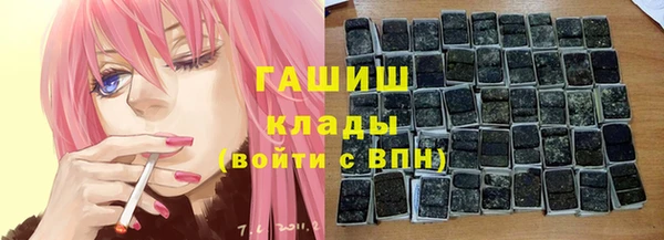 сатива Богородск