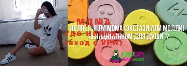 сатива Богородск