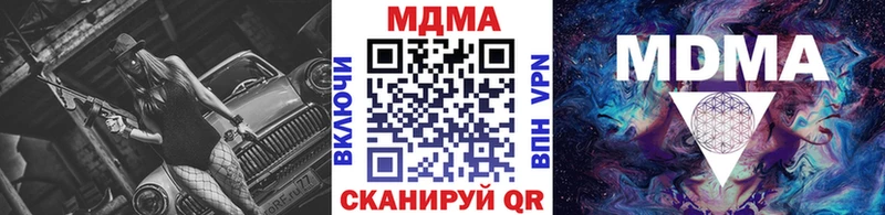 цена   kraken ссылки  МДМА кристаллы  Карасук 